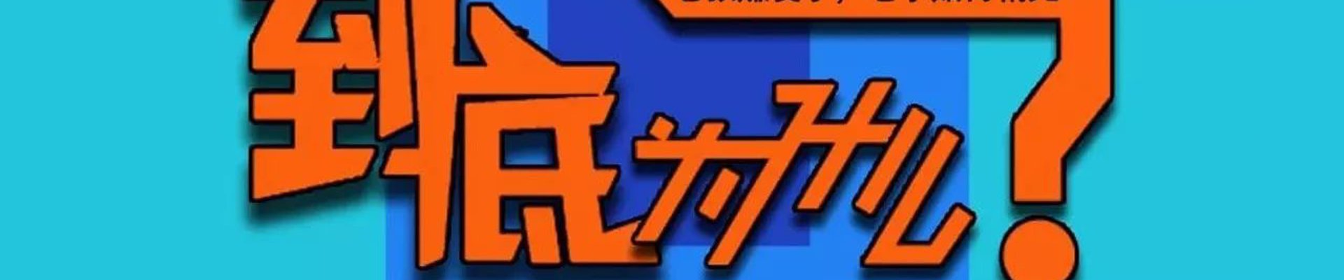 6686体育概况